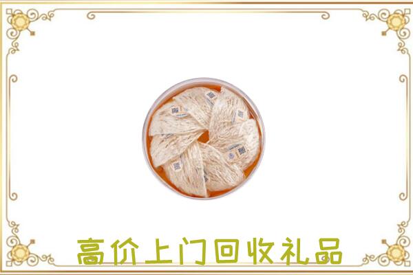 固安附近回收燕窝