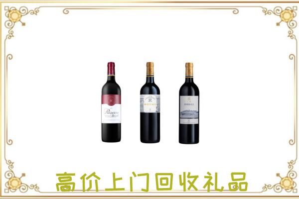 固安附近回收拉菲