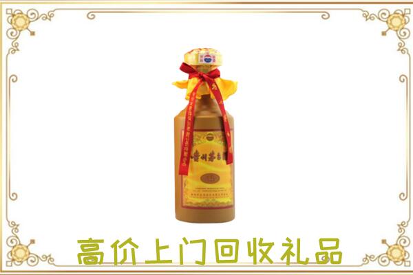 固安附近回收15年茅台