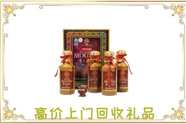 固安附近回收50年茅台