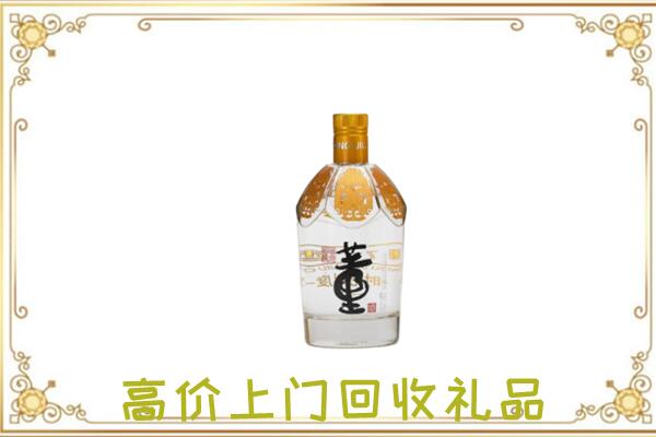 固安回收董酒