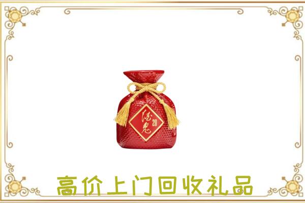 固安附近回收酒鬼酒