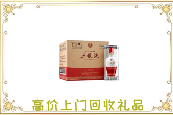 固安回收五粮液